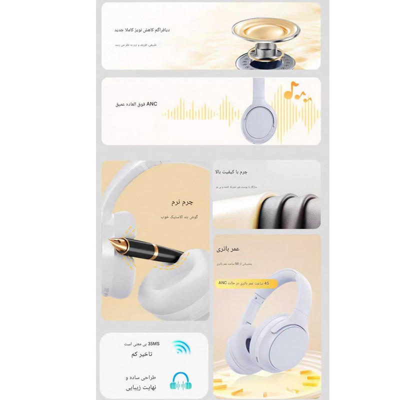 هدست بلوتوثی دوپریم مدل Uenjoy P9 ANC