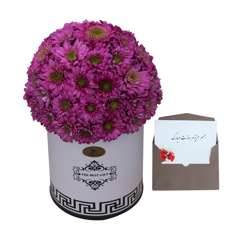 سبد گل داودی  راتا رز کد YH به همراه کارت تبریک طرح همسر عزیزم روزت مبارک