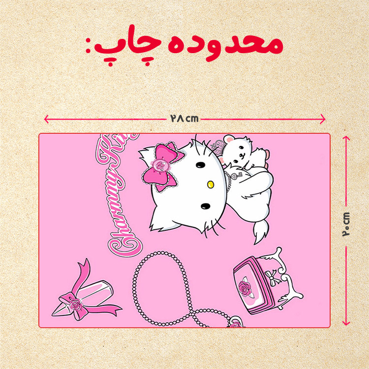 پازل 35 تکه مدل کیتی کد 15