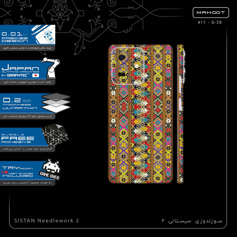 برچسب پوششی ماهوت مدل SISTAN Needlework 2-FullSkin مناسب برای گوشی موبایل آنر Play 10
