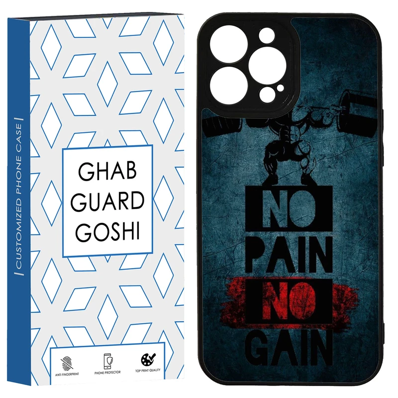 کاور قاب گارد گوشی طرح NO PAIN NO GAIN کد TPU-109 مناسب برای گوشی موبایل اپل Iphone 13promax