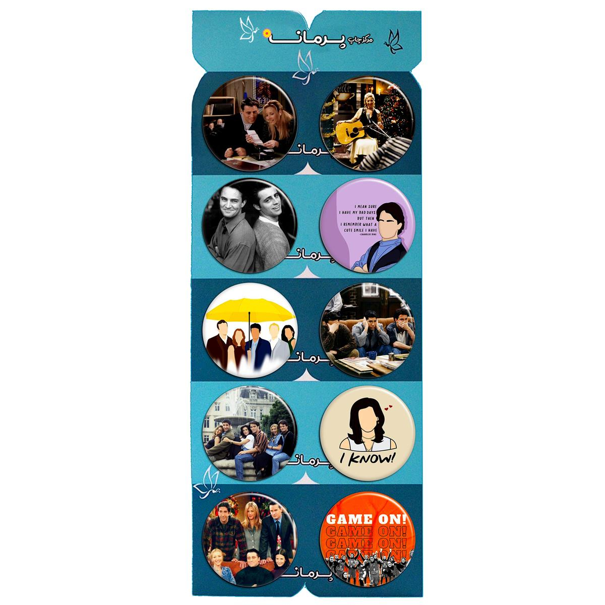 پیکسل پرمانه طرح Friends کد pmg.5447 مجموعه 10 عددی