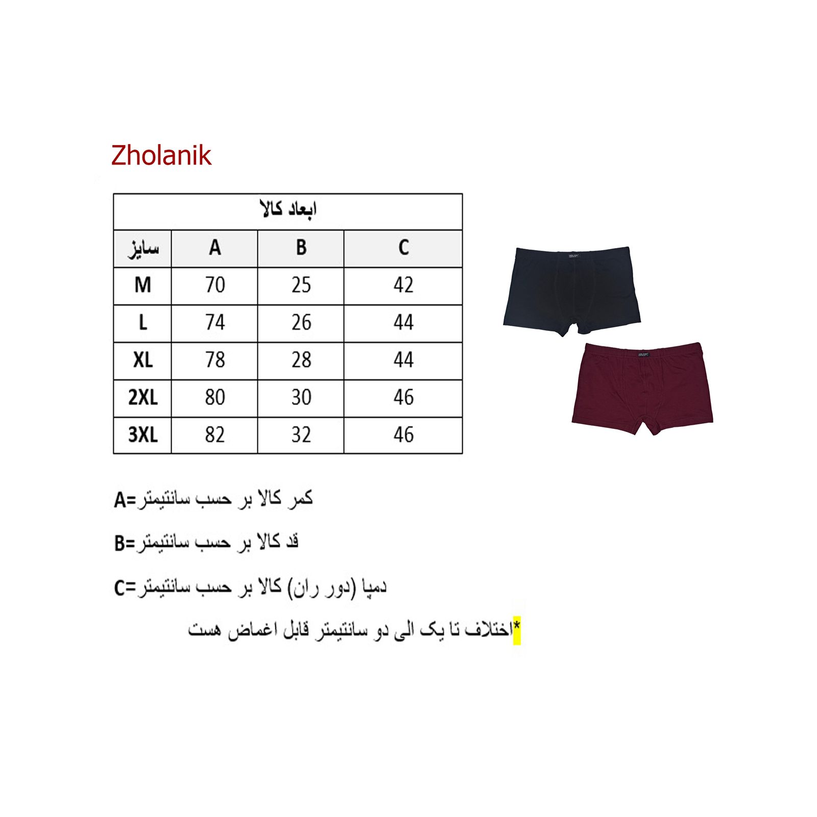 شورت مردانه ژولانیک مدل نیم پا کد ALBROZ بسته دو عددی -  - 8