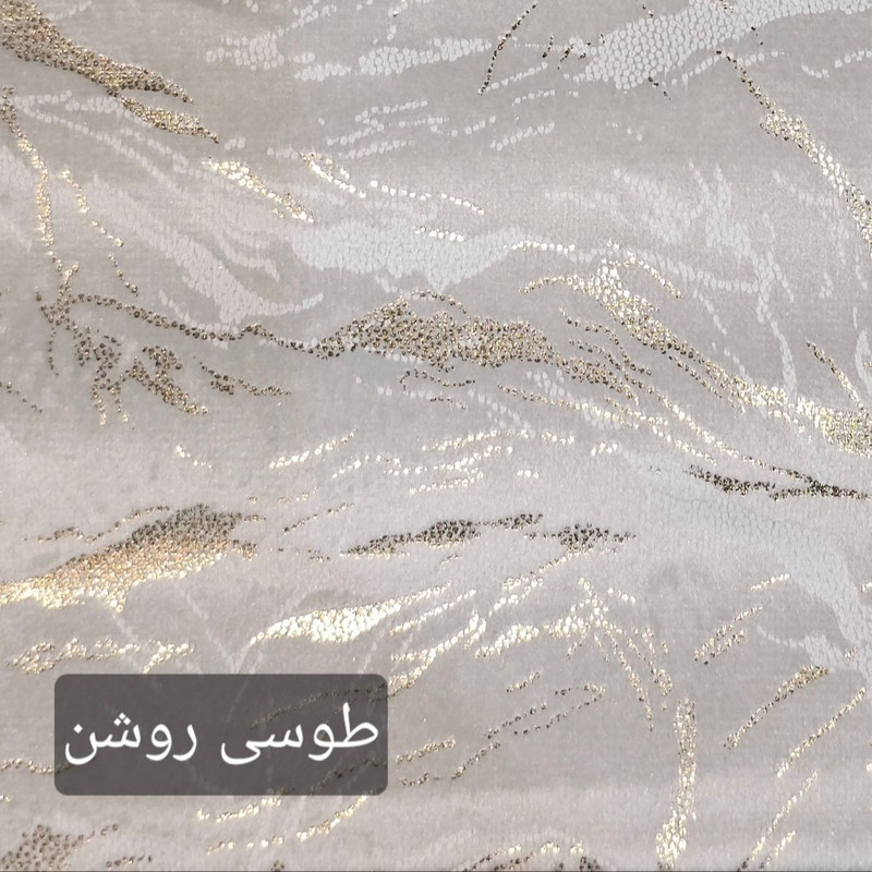 پرده پانچ بریلانت مدل مخمل طلاکوب سایز 280x140 سانتی‌متر