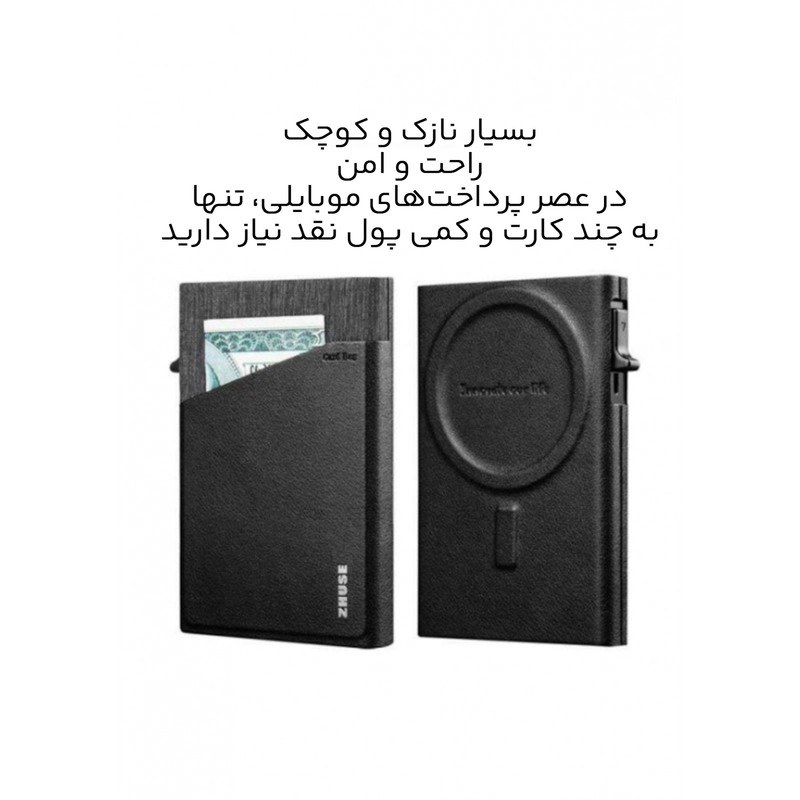 cardlocker
