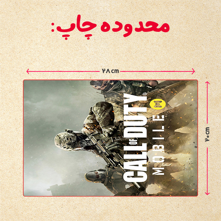 پازل 35 تکه مدل بازی کال آف دیوتی کد 5