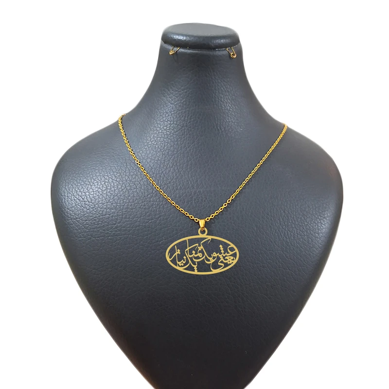 گردنبند زنانه هایکا مدل متن عشق یعنی یک تمنا یک نیاز کد g.ha685