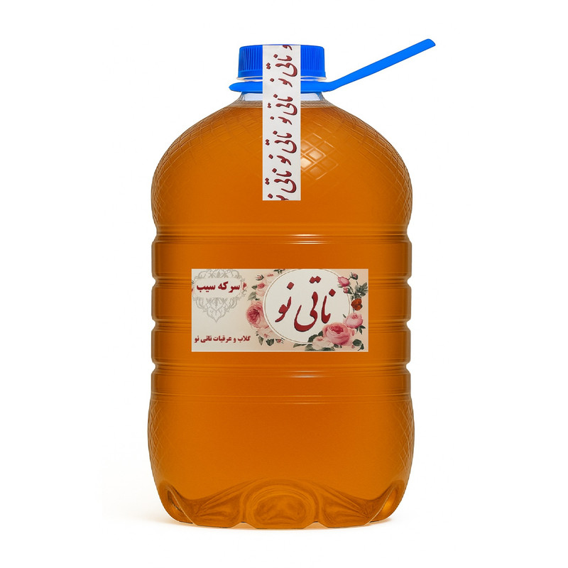 سرکه سیب طبیعی ناتی نو - 4 لیتر