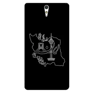 Megafone 1870 Cover For Sony Xperia C5 Ultra