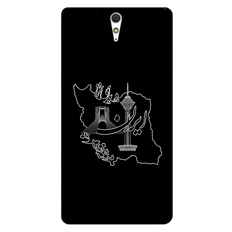 کاور مگافون کد 1870 مناسب برای گوشی موبایل سونی Xperia C5 Ultra