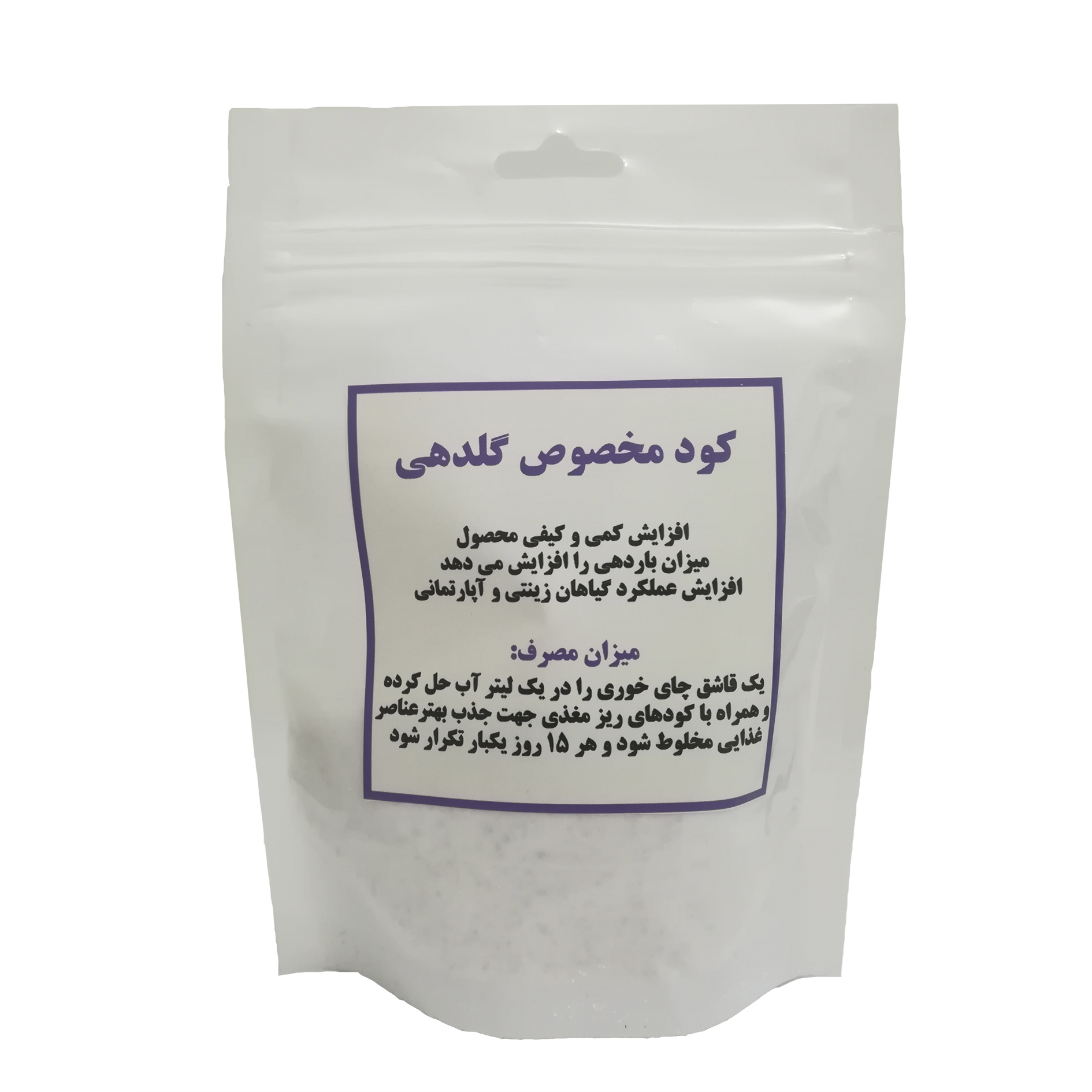 کود مخصوص گلدهی جوانه مدل B5 وزن 100 گرم