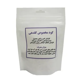 کود مخصوص گلدهی جوانه مدل B5 وزن 100 گرم