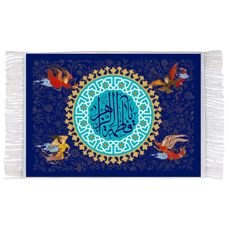 فرش ماشینی دیوارکوب اطلس آبی مدل یا فاطمه زهرا T4316