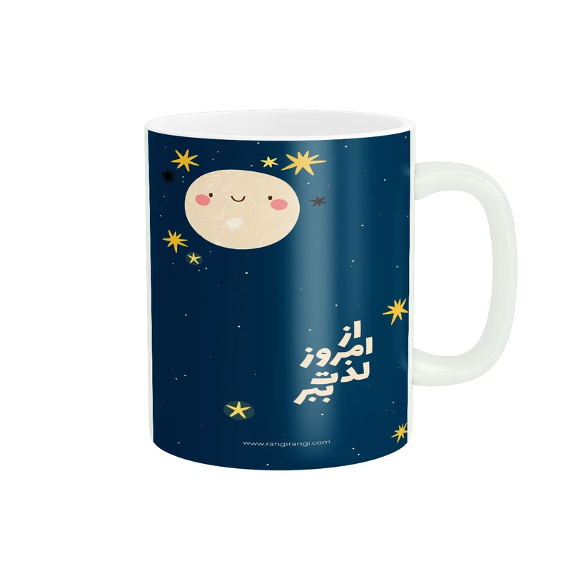 ماگ پادآفرین مدل نوشته انگیزشی کد 5550