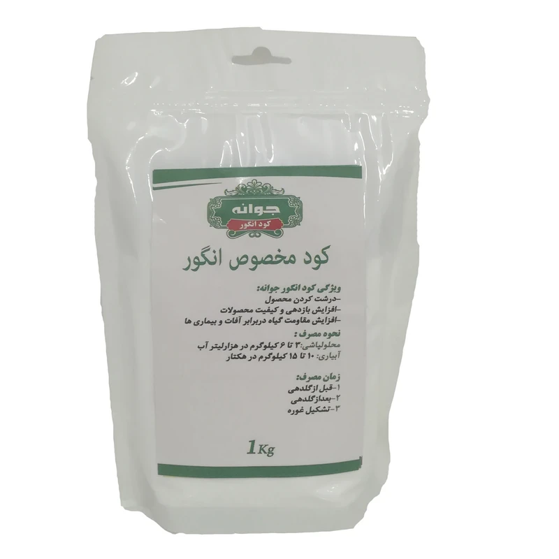 کود انگور جوانه مدل B3 وزن 1 کیلوگرم