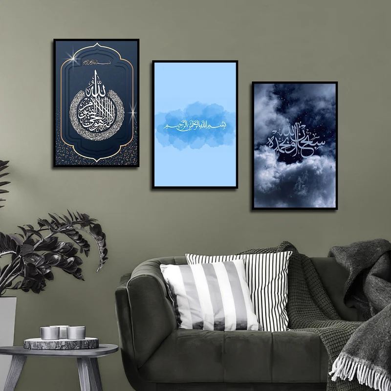 تابلو بکلیت طرح مذهبی و آیت الکرسی و آیه قرآنی مدل B-3550 فریم مشکی مجموعه 3 عددی