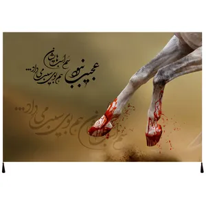 پرچم مدل محرم سُم اسب هایشان هم بوی سیب میداد کد 113