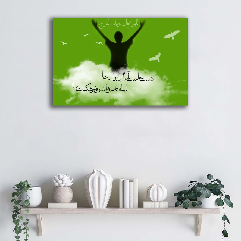 تابلو شاسی آتریسا مدل اباصالح المهدی (عج) طرح ATEM002