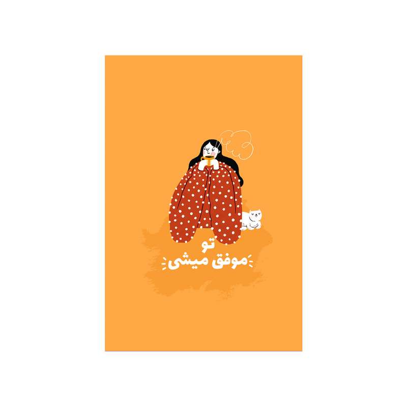  کارت پستال بادکنک آبی مدل انگیزشی کد A99