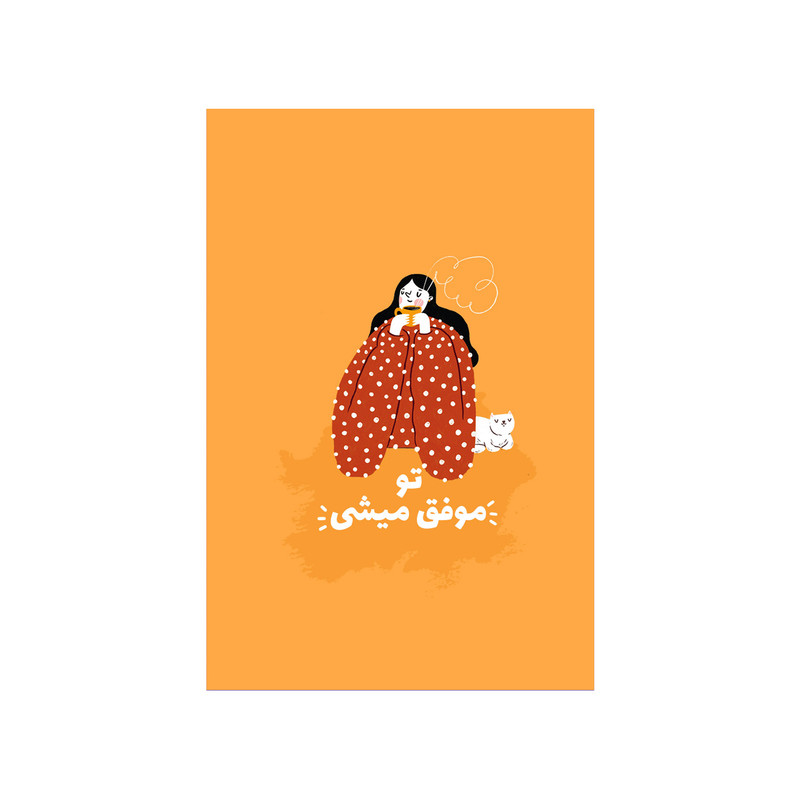  کارت پستال بادکنک آبی مدل انگیزشی کد A99