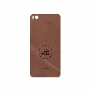 MAHOOT MNL-MAH Cover Sticker for Xiaomi Mi 5s