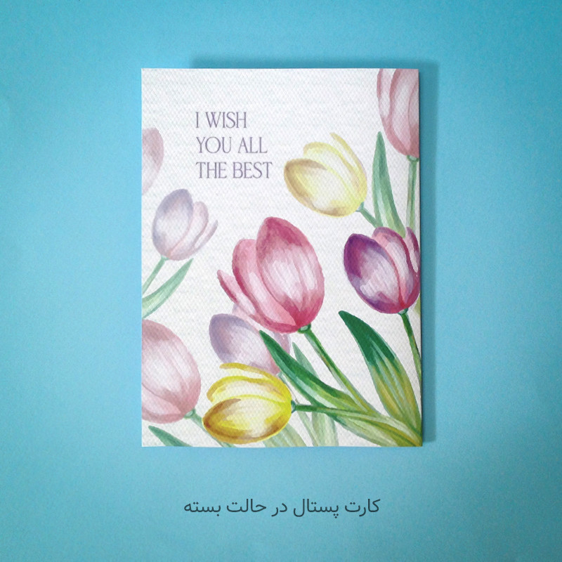 کارت پستال مدل سه بعدی کد CP010