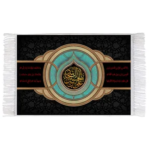فرش ماشینی دیوارکوب اطلس آبی طرح علی بن حسین سجاد مدل T3053 