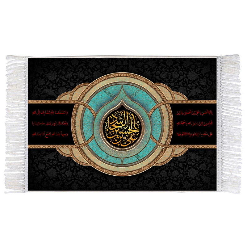 فرش ماشینی دیوارکوب اطلس آبی طرح علی بن حسین سجاد مدل T3053