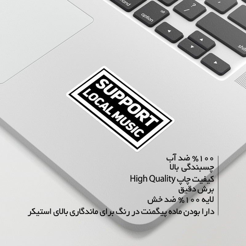 استیکر لپ تاپ ماسا دیزاین طرح MUSIC مدل STK1655