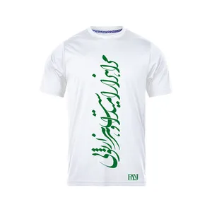 تی شرت آستین کوتاه مردانه رانژ مدل  مرا هزار امید است و هر هزار تویی 338-23RA06 رنگ سفید