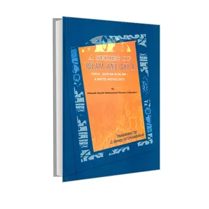 کتاب ISLAM AND SHI’A اثر علامه سید محمدحسین طباطبایی انتشارات الهدی