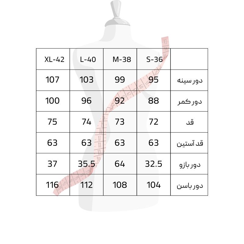 کت زنانه سرژه مدل 212245 رنگ سبز -  - 6