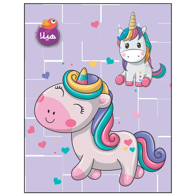 دفتر نقاشی هیلا مدل رحلی طرح یونیکورن