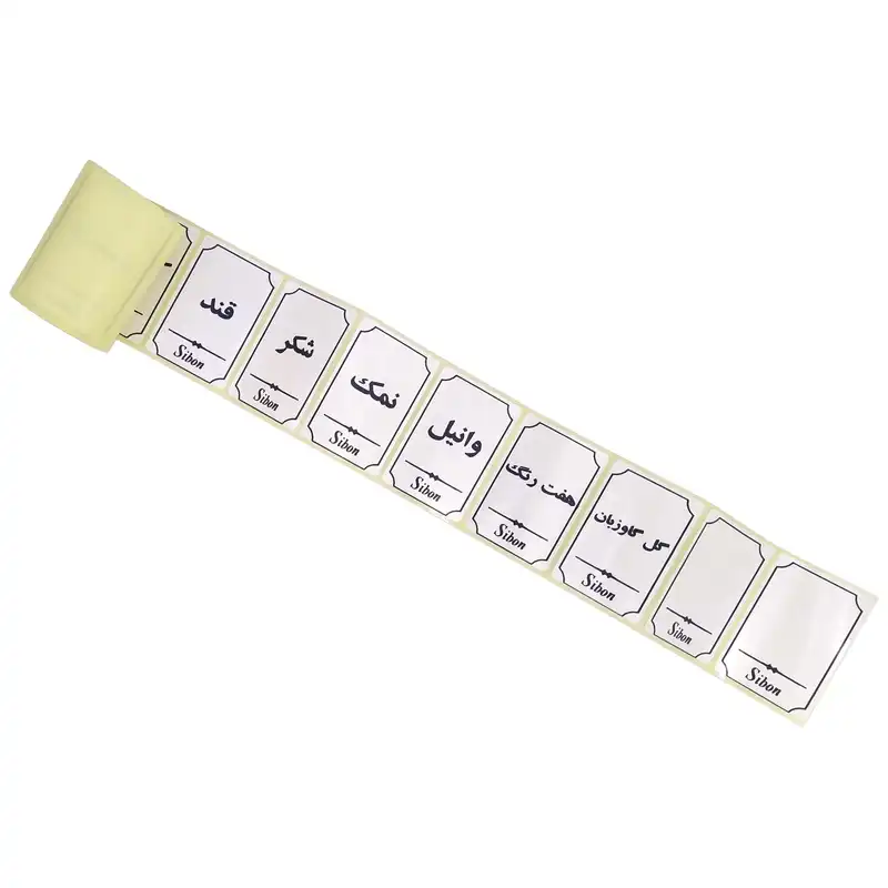 برچسب مدل نظم دهنده ادویه و حبوبات و سبزیجات بسته 120 عددی