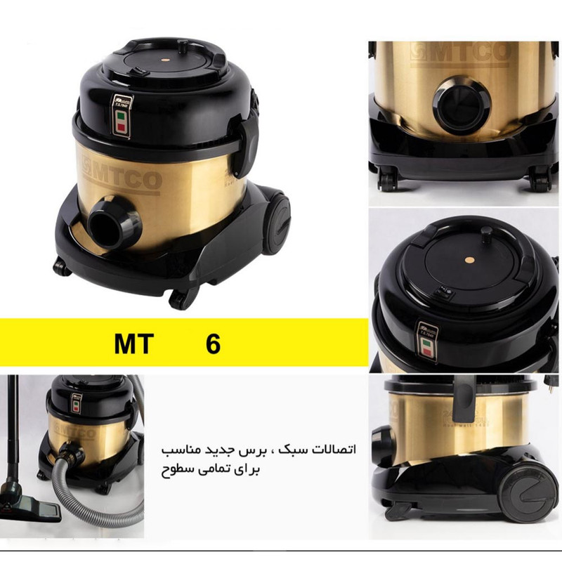 جاروبرقی صنعتی ام تی کو مدل 1400