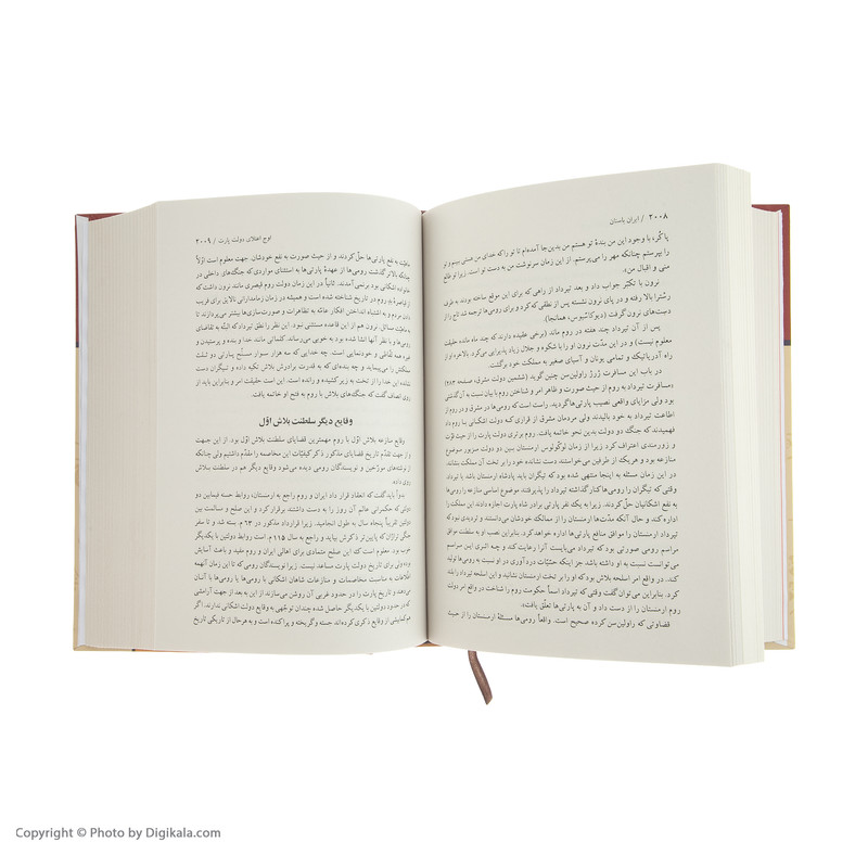 کتاب تاریخ ایران باستان اثر حسن پیرنیا نشر نگاه
 سه جلدی