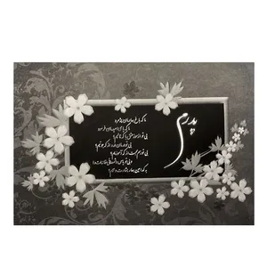 کارت دعوت مدل فوت پدر بسته 50 عددی
