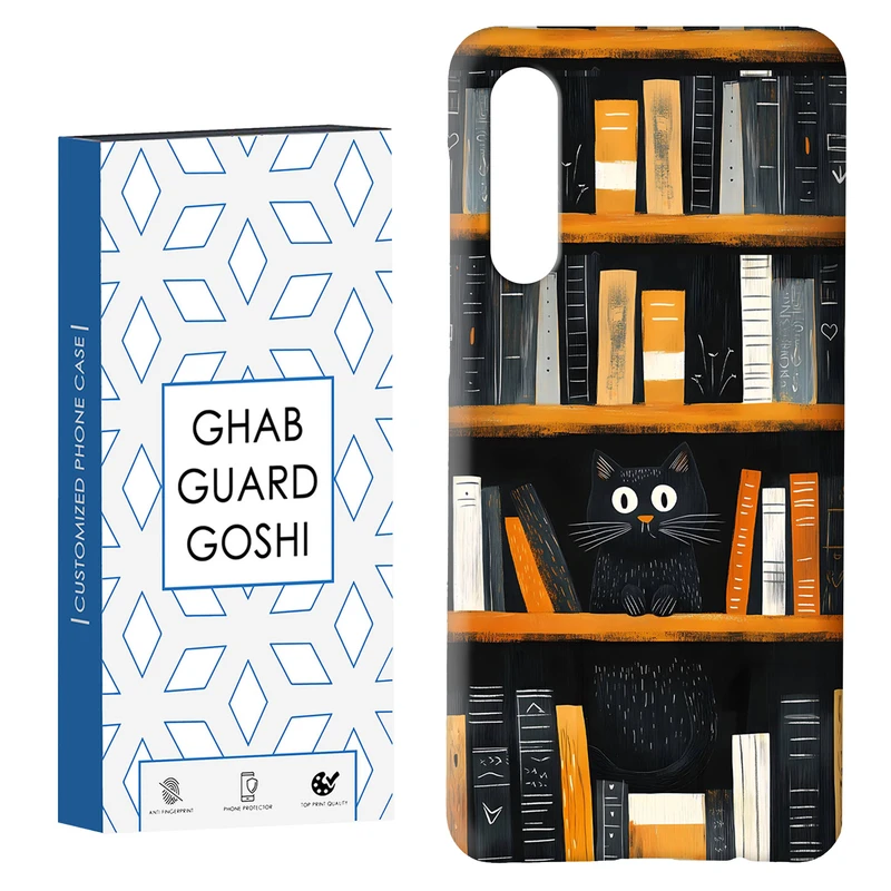 کاور قاب گارد گوشی طرح کتابخونه کد Dimo-684 مناسب برای گوشی موبایل سامسونگ GALAXY A50 / A30s  
