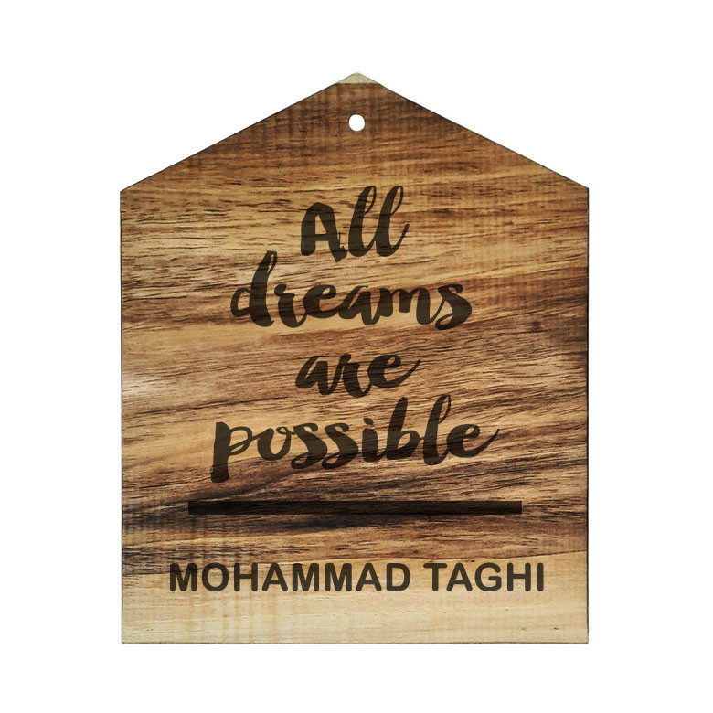 دیوار کوب چوبی مدل اسم محمد تقی