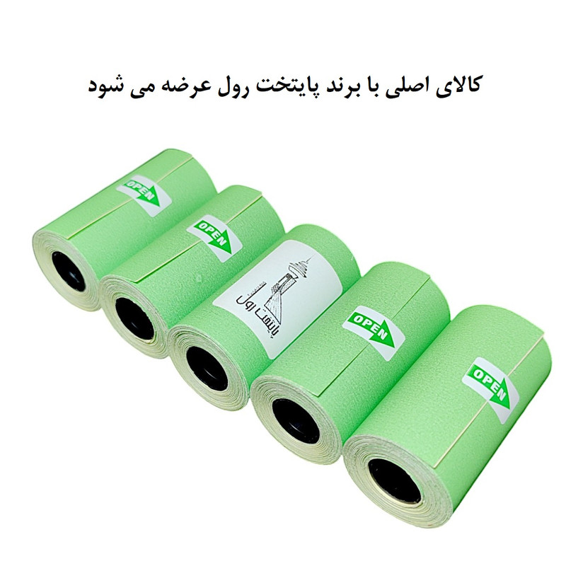 لیبل حرارتی سبز پایتخت رول مدل LA3G بسته 5 عددی