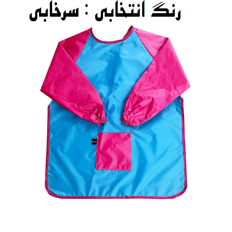 کاور کار نقاشی کودک مدل آستین دار کد 16 G