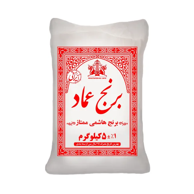 برنج ایرانی هاشمی ممتاز درجه یک عماد - 5 کیلوگرم