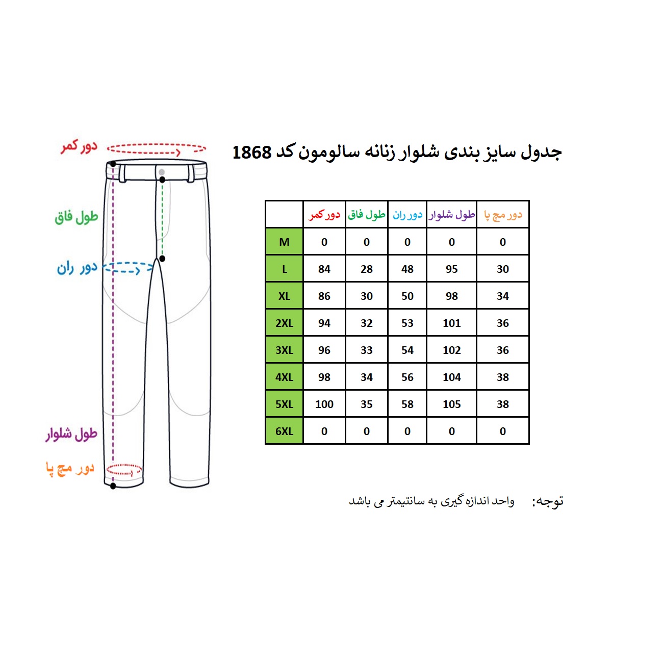  شلوار کوهنوردی زنانه کد F_1868 عکس شماره 3