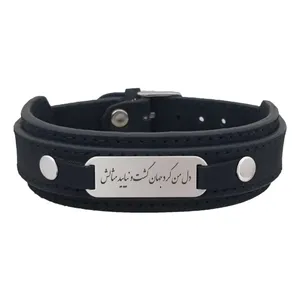 دستبند نقره مردانه ترمه ۱ مدل شعر دل من گرد جهان  کد Dcsf 6026