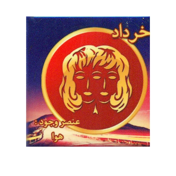 مگنت مدل خرداد کد 001