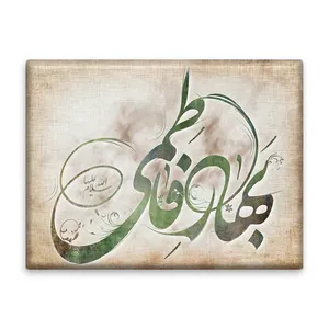 کاشی اطلس آبی طرح  بهار فاطمی مدل T4440