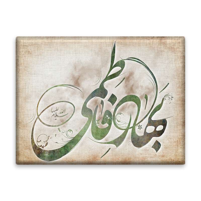 کاشی اطلس آبی طرح  بهار فاطمی مدل T4440