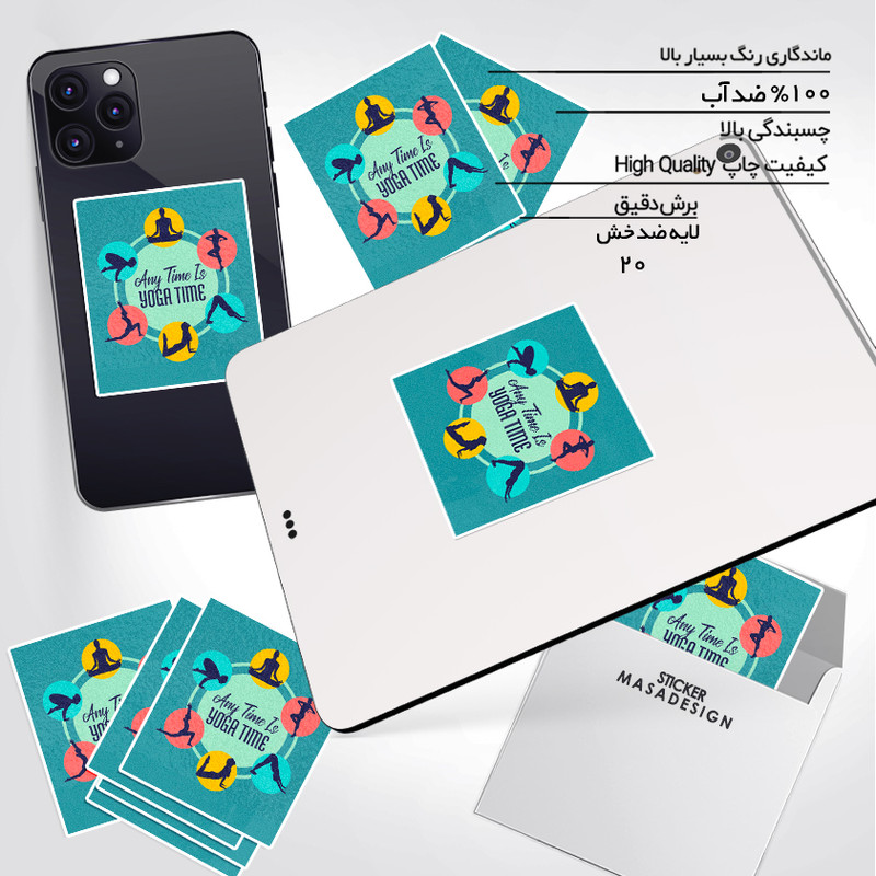 استیکر تزئینی موبایل و تبلت ماسا دیزاین مدل stkv0194 طرح یوگا