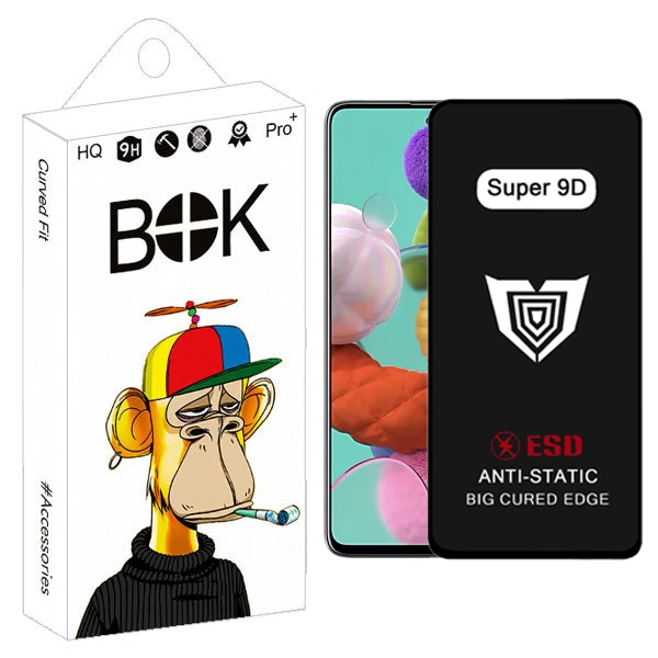 محافظ صفحه نمایش بوک مدل Super 9D مناسب برای گوشی موبایل سامسونگ Galaxy A51 / A52 / A52s / A53 / S20 FE