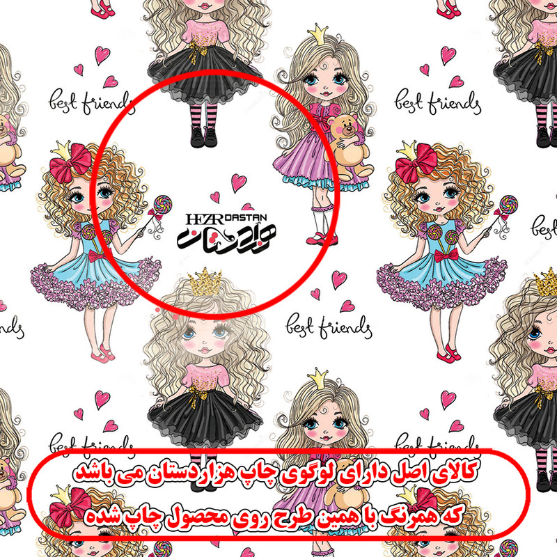 اسکارف ورزشی هزاردستان مدل DB80